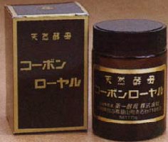 コーボンローヤル