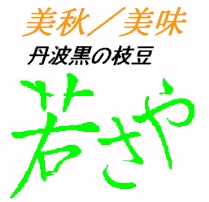�O�g,����,,�}��,�O�g���}��,�Y�n�����}��,�O�g�̍����̎}��,����,����,����,�O�����ʔ�,�̔�,�V���b�s���O,�f�[�^�x�[�X,�T�[�`�G���W��