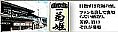 �O�g,����,�}��,�O�g�R,�R,�O�g��,�}��,��ŕ�,䥂ŕ�,���V�s,�ۑ�,�ۑ����@