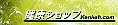 �O�g,����,�}��,�O�g�R,�R,�O�g��,�}��,��ŕ�,䥂ŕ�,���V�s,�ۑ�,�ۑ����@