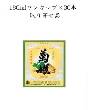 【180ml】ワンカップ×30本 菊姫_菊(きく)普通酒