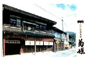菊姫(きくひめ)/石川県