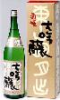【1.8L】菊姫_BY大吟醸(びーわい・だいぎんじょう)
