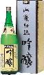 【1.8L】菊姫_山廃仕吟醸(やまはい・ぎんじょう)