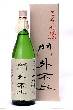 【1.8L】大吟醸てづくり七福神「門外不出」