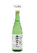 【720ml】手取川_大吟醸生酒 斗瓶取り無濾過「露堂々