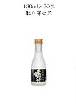 【180ml】瓶×20本 手取川大吟醸 ・本流(ほんりゅう
