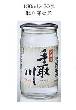 【180ml】ワンカップ×20本_手取川吟醸カップ