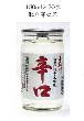 【180ml】ワンカップ×20本_手取川_本醸造辛口