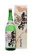 【1.8L】手取川_「山廃仕込_純米大吟醸」