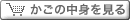 �����̒��g������