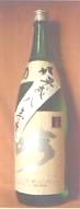 菊姫,菊姫酒造,きくひめ,日本酒,さけ,酒,菊姫・菊理媛,菊姫黒吟,菊姫吟,菊姫山廃,菊姫にごり酒,菊姫,大吟醸,菊姫,どんな味,山廃純米,山廃純米無濾過生原酒,sake,kikuhime,蔵元,検索,グルメ通販,ショッピング,データベース,サーチエンジン