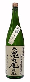 七福神,七福神・純米大吟醸,菊の司・大吟醸,岩手県,,地酒,日本酒,さけ,酒,蔵元,検索,グルメ通販,ショッピング,データベース,サーチエンジン