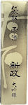 新政,あらまさ,酒,日本酒,地酒,秋田県,吟華千輪,大吟醸,袋取り雫酒,純米吟醸,とわずがたり,さけsake,,酒,新政酒造,蔵元,検索,グルメ通販,販売,ショッピング,データベース,サーチエンジン