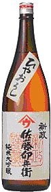 新政,あらまさ,酒,日本酒,地酒,秋田県,吟華千輪,佐藤卯兵衛,純米大吟醸,大吟醸,袋取り雫酒,純米吟醸,とわずがたり,さけsake,,清酒,新政酒造,蔵元,検索,グルメ通販,販売,ショッピング,特価,激安,送料無料