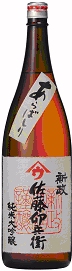 新政,あらまさ,酒,日本酒,地酒,秋田県,吟華千輪,大吟醸,佐藤卯兵衛,純米大吟醸,純米吟醸,とわずがたり,さけsake,,酒,新政酒造,蔵元,検索,グルメ通販,販売,ショッピング,特価,激安,送料無料
