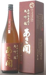 �����J,�����т炫,������Ђ����J,��,���{��,�n��,�n�r�[��,��茧,�����̒n�𤏃�ċ������,,���ċ��,����sake,���̋�,�,����,����,�O�����ʔ�,�̔�,�V���b�s���O,�f�[�^�x�[�X,�T�[�`�G���W��