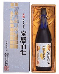 大七,だいしち,酒,日本酒,福島県二本松市竹田1-66,,大七酒造,箕輪門,皆伝,生もと,純米酒,純米生モト,CLASSIC,地酒,検索,データベース,サーチエンジン,通販,,酒,蔵元,検索,グルメ通販,ショッピング,データベース,サーチエンジン