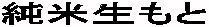 �厵,��������,��,���{��,�����Ə���,��������{���s�|�c1-66,,�厵��,���֖�,�F�`,������,���Ď�,���Đ����g,CLASSIC,�n��,����,�f�[�^�x�[�X,�T�[�`�G���W��,�ʔ�,,��,����,����,�O�����ʔ�,�V���b�s���O,�f�[�^�x�[�X,�T�[�`�G���W��