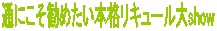 �厵,��������,��,���{��,�����Ə���,��������{���s�|�c1-66,,�厵��,���֖�,�F�`,������,���Ď�,���Đ����g,CLASSIC,�n��,����,�f�[�^�x�[�X,�T�[�`�G���W��,�ʔ�,,��,����,����,�O�����ʔ�,�V���b�s���O,�f�[�^�x�[�X,�T�[�`�G���W��