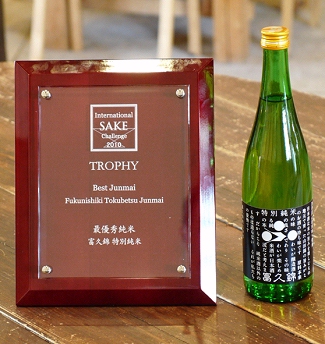 富久錦,富久錦酒造,純米原酒,fu,富久錦株式会社,米米酒,加西市,純米吟醸,酒,清酒,日本酒,特価,送料無料,sake,蔵元,検索,販売店,通販,インターナショナル・サケ・チャレンジ