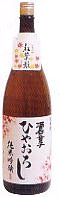 紅葉姫,,ハクレイ酒造,大江山,酒呑童子,京都,京女,斗瓶取り,純米吟醸,ひやおろし,白嶺酒造,熟年の酒,甘口京女,香田,激安,特価,sake,蔵元,検索,グルメ通販,販売,ショッピング,特価,激安,送料無料