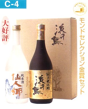 浜千鳥,はまちどり,岩手,日本酒,大吟醸,純米吟醸酒,あらばし,通販,さけ,sake,酒,蔵元,検索,グルメ通販,ショッピング,データベース,サーチエンジン