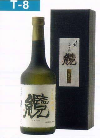 浜千鳥,はまちどり,岩手,日本酒,大吟醸,純米吟醸酒,あらばし,通販,さけ,sake,酒,蔵元,検索,グルメ通販,ショッピング,データベース,サーチエンジン