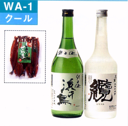 浜千鳥,はまちどり,岩手,日本酒,大吟醸,純米吟醸酒,あらばし,通販,さけ,sake,酒,蔵元,検索,グルメ通販,ショッピング,データベース,サーチエンジン