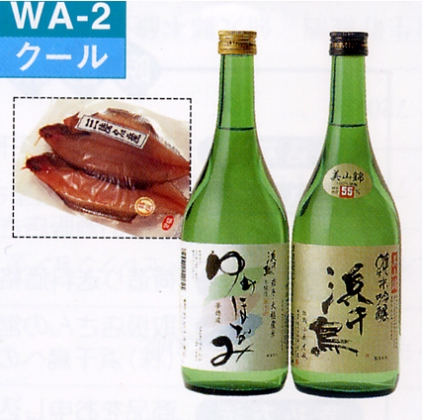 浜千鳥,はまちどり,岩手,日本酒,大吟醸,純米吟醸酒,あらばし,通販,さけ,sake,酒,蔵元,検索,グルメ通販,ショッピング,データベース,サーチエンジン
