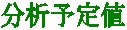 飛良泉,飛良泉本舗,株式会社 飛良泉本舗,粕取焼酎,ひらいずみ,酒,地酒,日本酒,さけsake,,秋田県,無添加純米酒,完全無添加純米酒,無農薬米純米酒,有機栽培,山廃純米粕取焼酎,蔵元,検索,グルメ通販,販売,ショッピング,,山廃純米 囲炉裏酒 ひやおろし