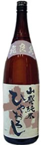 日本酒,飛良泉,ひやおろし,冷やおろし,清酒,ひらいずみ,酒,地酒,さけsake,秋田,オーガニック,山廃純米,蔵元,検索,グルメ通販,販売,ショッピング,特価,送料無料