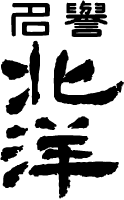 �k�m,�ق��悤,�z������,��,���{��,����,sake,�n��,�{�]��,����,����,���,����,�z�����ä����,����,�O�����ʔ�,�̔�,�V���b�s���O,�f�[�^�x�[�X,�T�[�`�G���W��