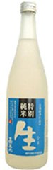 凍結酒,凍結,みぞれ酒,夏,夏向き,シャーベット,冷たいsake,さけ,酒,蔵元,検索,グルメ通販,激安,送料無料,嘉美心