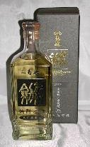 菊姫,大吟醸,きくひめ,日本酒,さけ,酒,菊姫酒造,大吟醸,先ず一杯