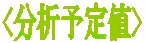 菊姫,日本酒,菊姫酒造,大吟醸,鶴来,酒,先一杯,菊姫合資会社,菊理媛,黒吟,吟,酒,山廃吟醸,鶴乃里,鶴の里,くくりひめ,sake,蔵元