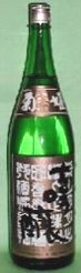 日本酒,菊姫,菊姫酒造,大吟醸,鶴来,酒,先一杯,菊姫合資会社,菊理媛,黒吟,吟,酒,山廃吟醸,鶴乃里,鶴の里,くくりひめ,sake,蔵元
