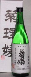 日本酒,菊姫,菊姫酒造,大吟醸,鶴来,酒,先一杯,菊姫合資会社,菊理媛,黒吟,吟,酒,山廃吟醸,鶴乃里,鶴の里,くくりひめ,sake,蔵元