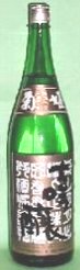 菊姫,きくひめ,日本酒,さけ,酒,菊姫・菊理媛,菊姫黒吟,菊姫吟,菊姫山廃,菊姫にごり酒,菊姫,大吟醸,菊姫,どんな味,山廃純米,山廃純米無濾過生原酒,sake,kikuhime,蔵元,検索,グルメ通販,ショッピング