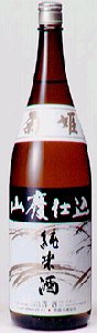 菊姫,きくひめ,日本酒,さけ,酒,菊姫・菊理媛,菊姫黒吟,菊姫吟,菊姫山廃,菊姫にごり酒,菊姫,大吟醸,菊姫,どんな味,山廃純米,山廃純米無濾過生原酒,sake,kikuhime,蔵元,検索,グルメ通販,ショッピング