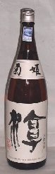 菊姫,きくひめ,日本酒,さけ,酒,菊姫・菊理媛,菊姫黒吟,菊姫吟,菊姫山廃,菊姫にごり酒,菊姫,大吟醸,菊姫,どんな味,山廃純米,山廃純米無濾過生原酒,sake,kikuhime,蔵元,検索,グルメ通販,ショッピング