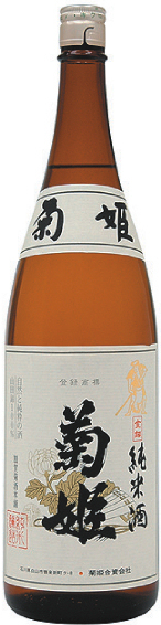 菊姫,きくひめ,日本酒,さけ,酒,菊姫・菊理媛,菊姫黒吟,菊姫吟,菊姫山廃,菊姫にごり酒,菊姫,大吟醸,菊姫,どんな味,山廃純米,山廃純米無濾過生原酒,sake,kikuhime,蔵元,検索,グルメ通販,ショッピング