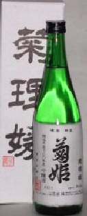 菊姫にごり酒,菊姫濁り酒,菊姫,にごり酒,きくひめ,日本酒,さけ,酒,特価,激安,sake,kikuhime,nigorisake,蔵元,検索,グルメ通販,ショッピング,データベース,サーチエンジン