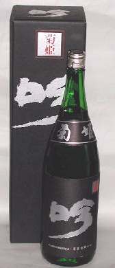 菊姫にごり酒,菊姫濁り酒,菊姫,にごり酒,きくひめ,日本酒,さけ,酒,特価,激安,sake,kikuhime,nigorisake,蔵元,検索,グルメ通販,ショッピング,データベース,サーチエンジン