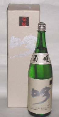 菊姫にごり酒,菊姫濁り酒,菊姫,にごり酒,きくひめ,日本酒,さけ,酒,特価,激安,sake,kikuhime,nigorisake,蔵元,検索,グルメ通販,ショッピング,データベース,サーチエンジン
