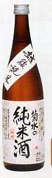 菊水,菊水酒造,きくすい,酒,日本酒,無冠帝,ふな口,地酒,さけ,吟醸,新潟,激安,特価,sake,蔵元,検索,グルメ通販,販売,ショッピング,データベース,サーチエンジン