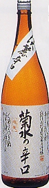 菊水,菊水酒造,きくすい,酒,日本酒,無冠帝,ふな口,地酒,さけ,吟醸,新潟,激安,特価,sake,蔵元,検索,グルメ通販,販売,ショッピング,データベース,サーチエンジン