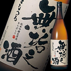 無垢の酒,むくのさけ,日本酒,酒,地酒,純米吟醸,あらばしり,無濾過,生原酒,真鶴,特価,激安,送料無料,sake,検索,データベース,サーチエンジン