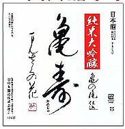 �܂񂳂��̉�,�܂񂳂�,��,���{��,��,���ċ��,sake,����,�H�c,����,�܂񂳂��̉ԁE���ċ��,�H�c��,����,���̊ۏ���,����,����,�܂񂳂��̉ԁE���܎�܎�,�܂񂳂��̉ԁE�T��,�ʔ�,����,�f�[�^�x�[�X