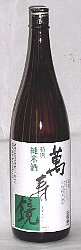 萬壽鏡,萬寿鏡大吟醸,萬寿鏡甕覗,酒,日本酒,甕覗,,(株)マスカガミ,萬寿鏡・純米大吟醸,新潟,,sake,蔵元,検索,通販,販売,ショッピング,データベース,サーチエンジン